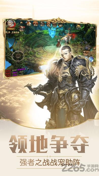 永恒契约手游(暂未上线),永恒契约,魔幻手游,3d手游
