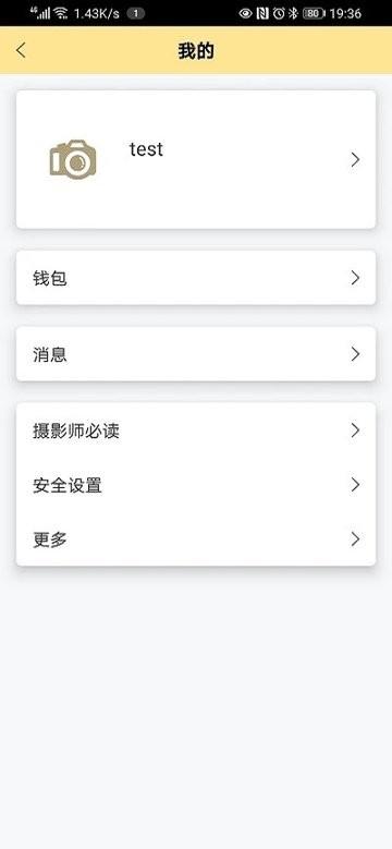 折返摄影app官方版下载,折返摄影,摄影app,接单app