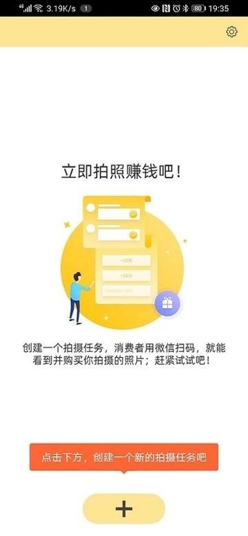折返摄影app官方版下载,折返摄影,摄影app,接单app