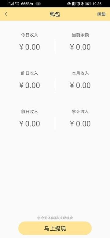 折返摄影app官方版下载,折返摄影,摄影app,接单app