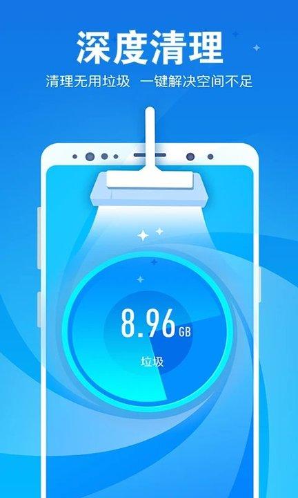 一键清理软件最新版下载,一键清理,清理app