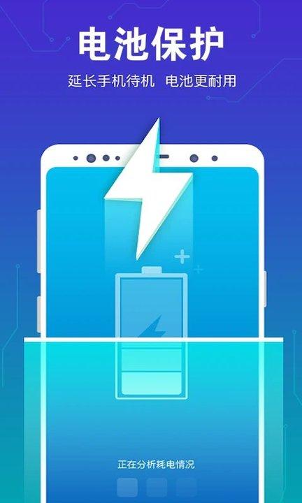 一键清理软件最新版下载,一键清理,清理app