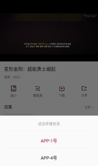 毛子视频app官方版下载,毛子视频,影视app