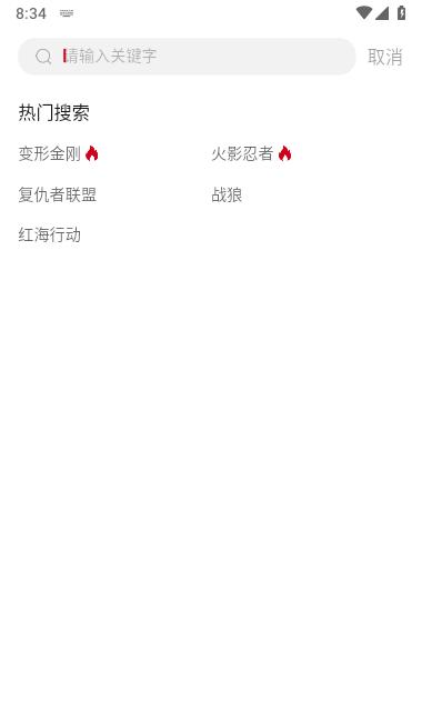 毛子视频app官方版下载,毛子视频,影视app