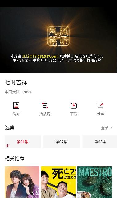 毛子视频app官方版下载,毛子视频,影视app