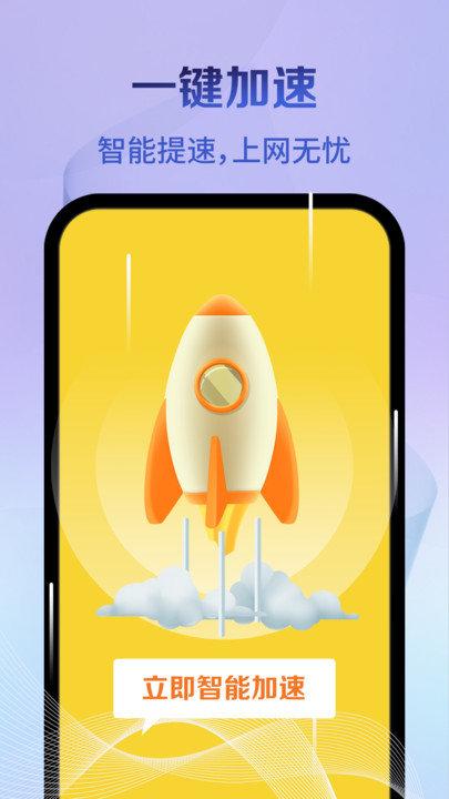 特快清理大师客户端下载,特快清理大师,清理app
