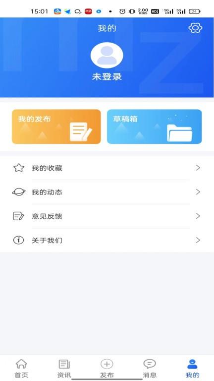 秒知官方版下载,秒知,生活app,信息app