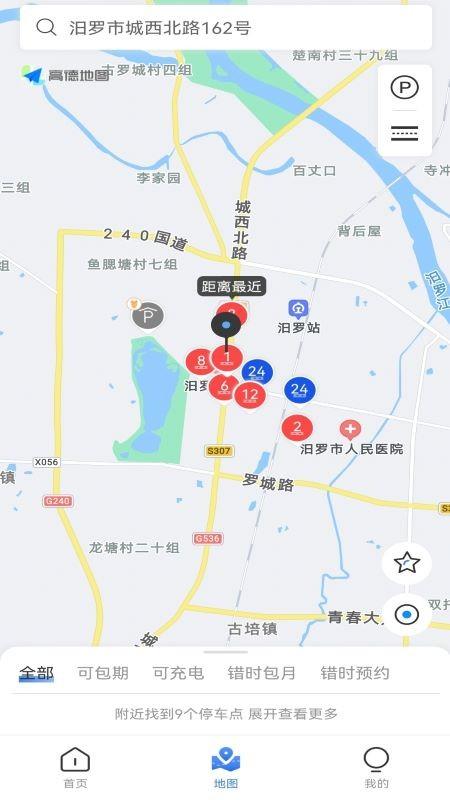 梓慧行app下载,梓慧行,停车app