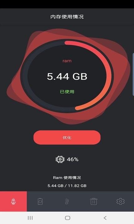 极觅清理手机版下载,极觅清理,清理app