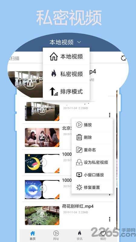 先锋影音手机app下载,先锋影音,影音app,视频app
