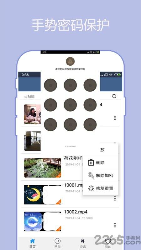 先锋影音手机app下载,先锋影音,影音app,视频app
