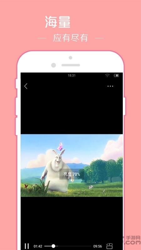 先锋影音手机app下载,先锋影音,影音app,视频app