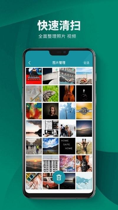 小火箭清理助手软件下载,小火箭清理助手,清理app