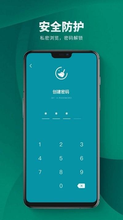 小火箭清理助手软件下载,小火箭清理助手,清理app