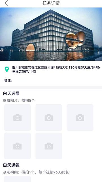 秒监拍app下载,秒监拍,监工app