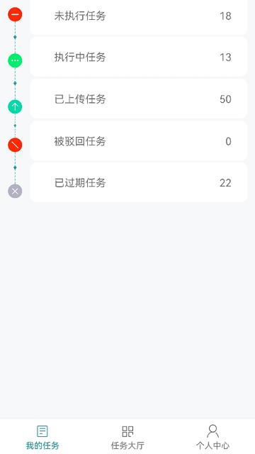 秒监拍app下载,秒监拍,监工app