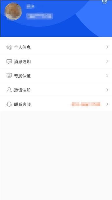 秒监拍app下载,秒监拍,监工app