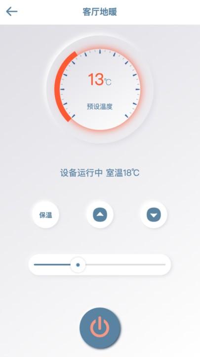 烯联e家官方版下载,烯联e家,智能app,家居app