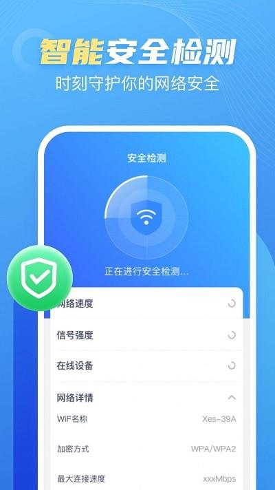 卓丰口袋wifi软件下载,卓丰口袋wifi,wifiapp,管理app