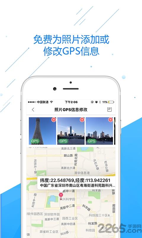 相册飞船手机版下载,相册飞船,工具app