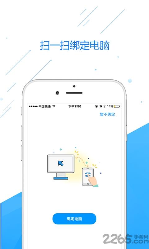 相册飞船手机版下载,相册飞船,工具app