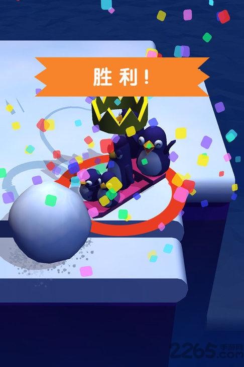 雪球大作战4399版本下载,雪球大作战,雪球游戏,4399游戏