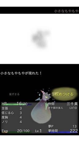 回梦之旅2中文汉化版下载,回梦之旅2,冒险解谜,二次元游戏,剧情游戏