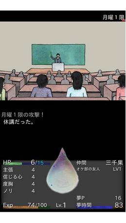 回梦之旅2中文汉化版下载,回梦之旅2,冒险解谜,二次元游戏,剧情游戏