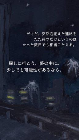 回梦之旅2中文汉化版下载,回梦之旅2,冒险解谜,二次元游戏,剧情游戏
