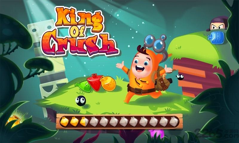 粉碎之王无限金币内购破解版(KingofCrushLostTreasure)下载,粉碎之王,消除游戏,益智游戏,休闲游戏