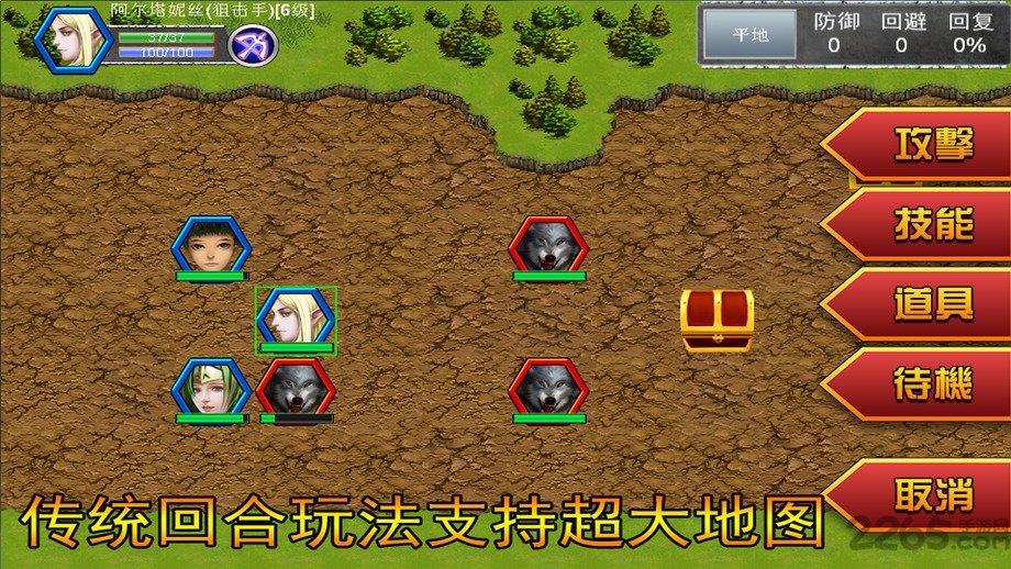 冒险之路内购破解版下载,冒险之路,策略游戏,冒险游戏