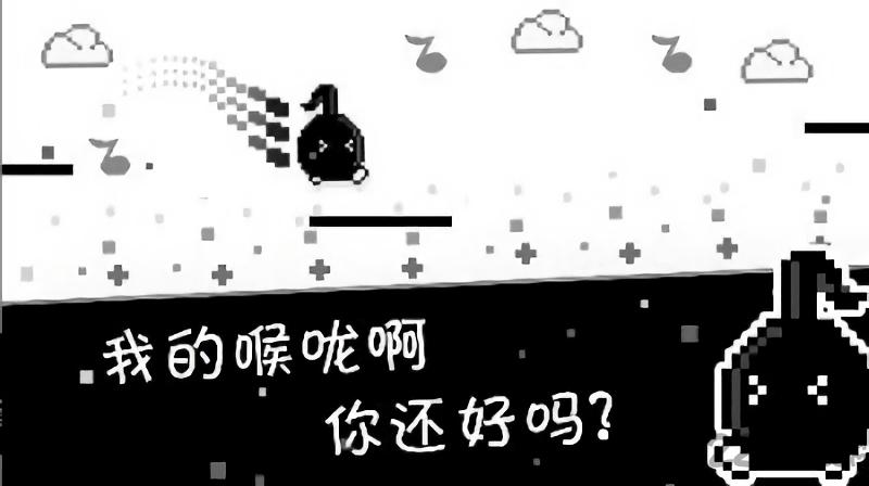跳跳皮皮龙游戏下载,跳跳皮皮龙,声控游戏