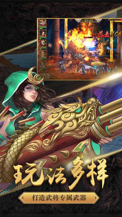 果盘三国志卧龙传bt下载,三国志卧龙传奇,三国手游,卡牌手游,果盘手游