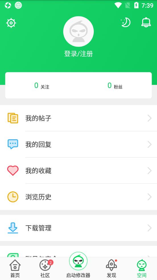 葫芦侠3楼历史版本下载,葫芦侠3楼,葫芦侠,游戏盒子,游戏辅助