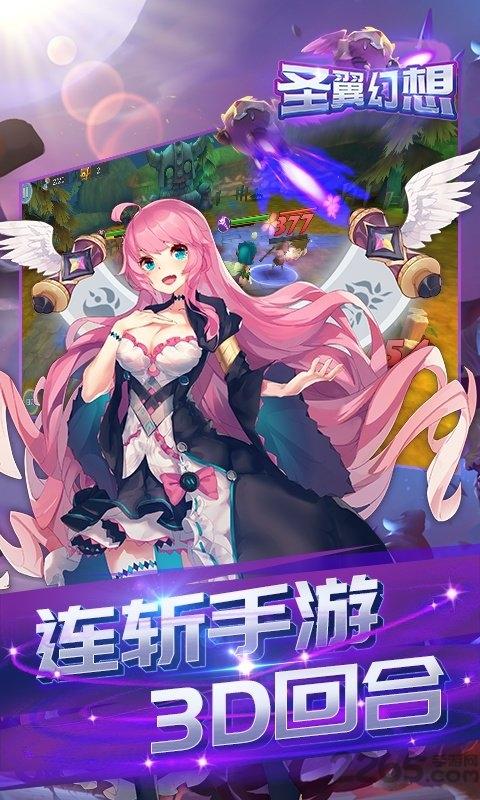最强战兵圣翼幻想满v版下载,最强战兵,日系手游,魔幻手游