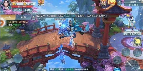 封神玄仙手游(暂未上线),封神玄仙,仙侠手游,pk手游