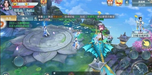 封神玄仙手游(暂未上线),封神玄仙,仙侠手游,pk手游