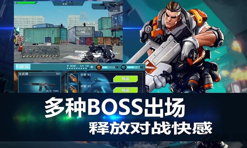 战地枪神九游版下载,战地枪神,枪战手游,射击手游,九游手游