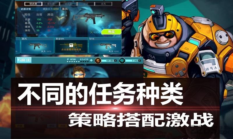 战地枪神九游版下载,战地枪神,枪战手游,射击手游,九游手游