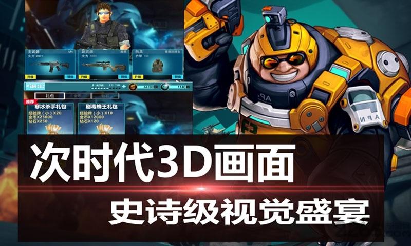 战地枪神九游版下载,战地枪神,枪战手游,射击手游,九游手游