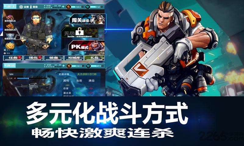 战地枪神九游版下载,战地枪神,枪战手游,射击手游,九游手游