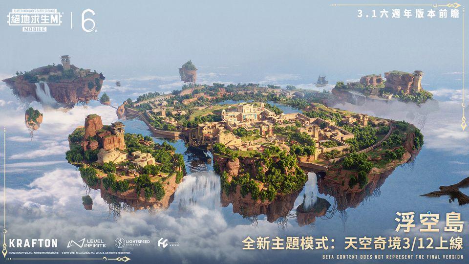 绝地求生导航语音软件(暂未上线),绝地求生,游戏辅助,游戏助手