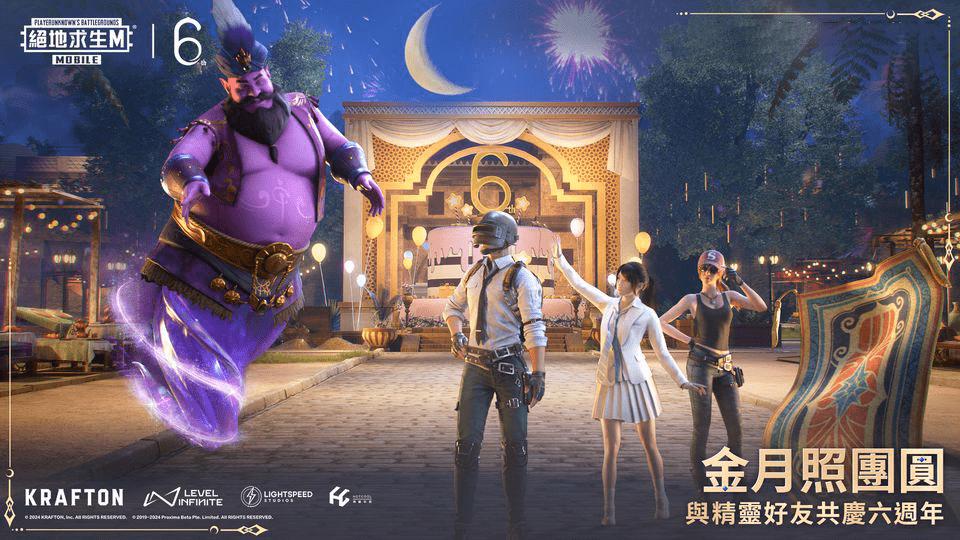 绝地求生导航语音软件(暂未上线),绝地求生,游戏辅助,游戏助手