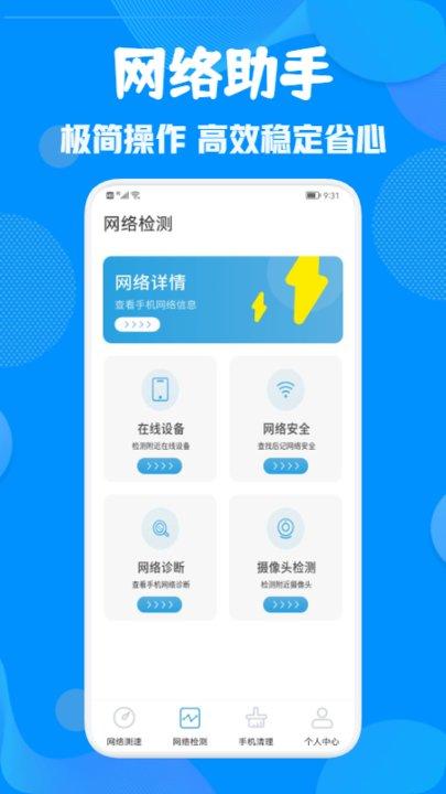 wifi锁匙手机版下载,wifi锁匙,WiFiapp