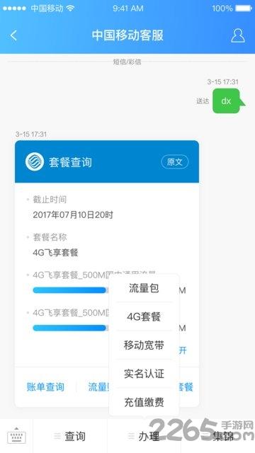智能短信app下载,智能短信,短信app