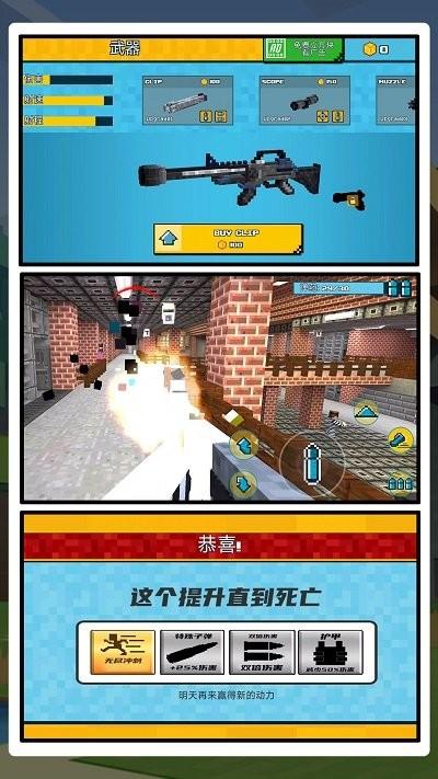 乱战王者手机版下载,乱战王者,方块游戏,沙盒游戏