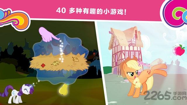 harmonyquest小马宝莉和谐任务游戏安装下载,小马宝莉,卡通游戏,动漫游戏