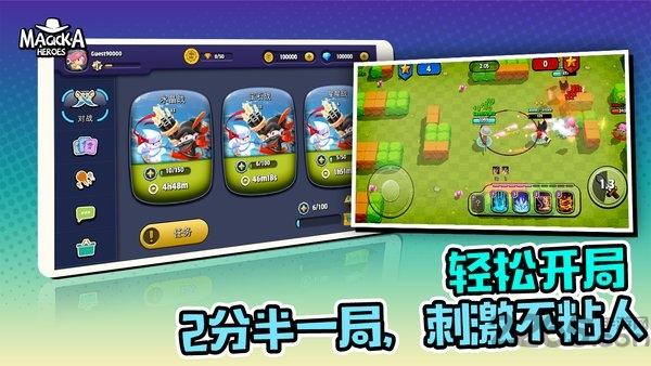 圣物英雄手机版下载,圣物英雄,二次元手游,卡牌手游