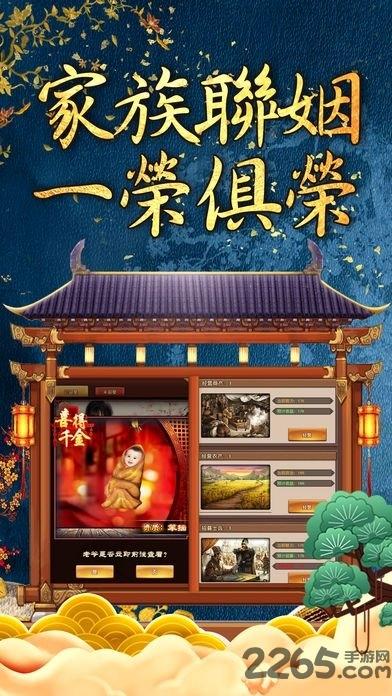 官运旺旺安锋手机版(暂未上线),官运旺旺,安锋手游,当官手游