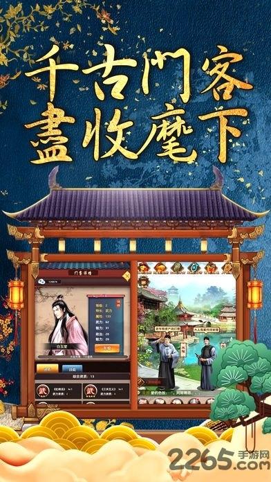 官运旺旺安锋手机版(暂未上线),官运旺旺,安锋手游,当官手游